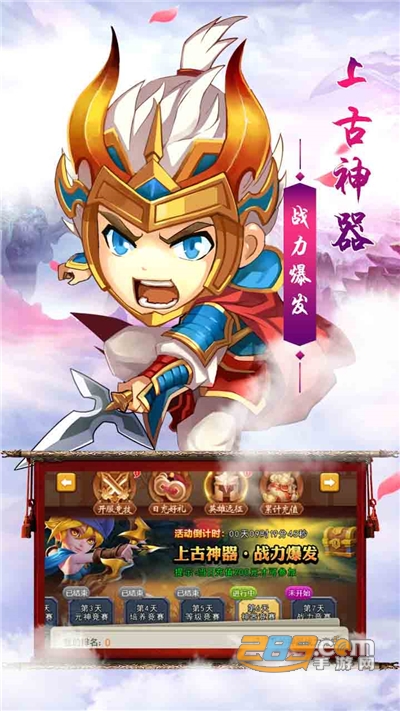 奇葩星学院赵云传官方最新版v1.0官方版