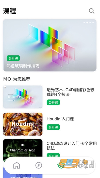 由我YouOwn创意平台v1.3.3官方安卓版