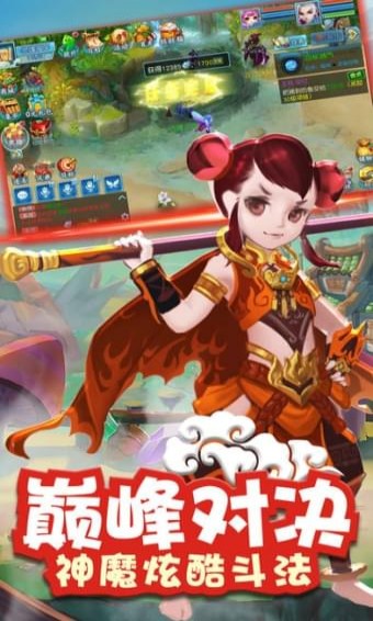 大话江湖安卓版