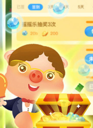 阳光养猪宝农户版