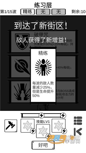 时代变了游戏安卓免费版v0.1安卓版