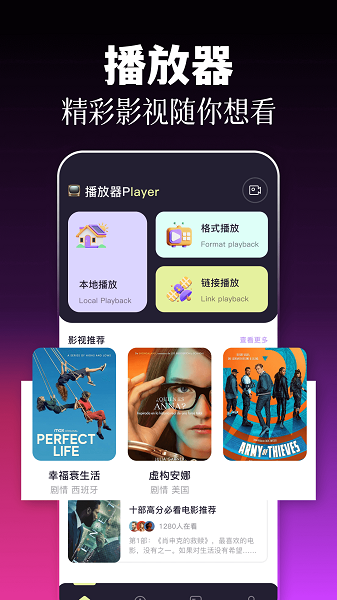 77影视官方正版