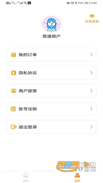 着色照片修复app免费版v1.0.0安卓版