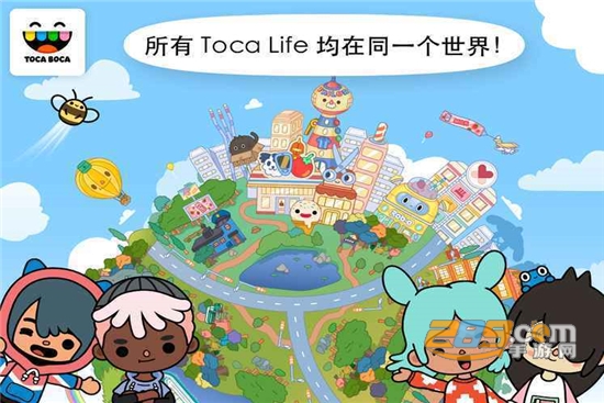 托卡世界霓虹公寓完整版