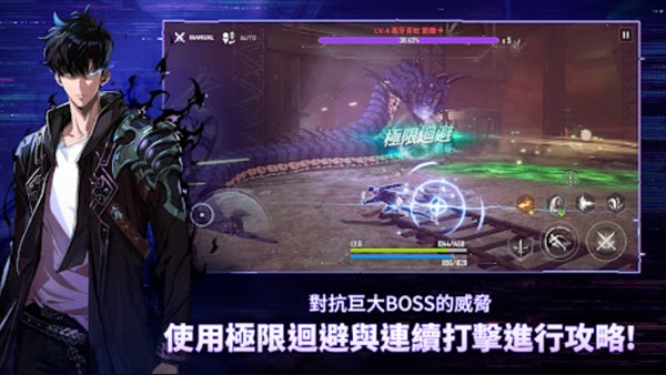 我独自升级崛起汉化版