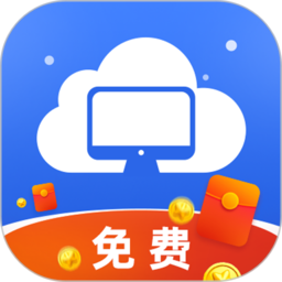 极云普惠电脑免登录破解版v1.7.3免费版
