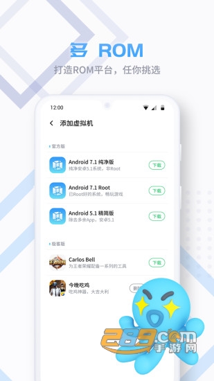 VMOS Pro虚拟大神免登陆会员解锁版v1.5.4安卓版
