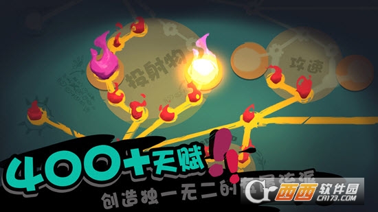 独奏骑士SoloKnight免费版