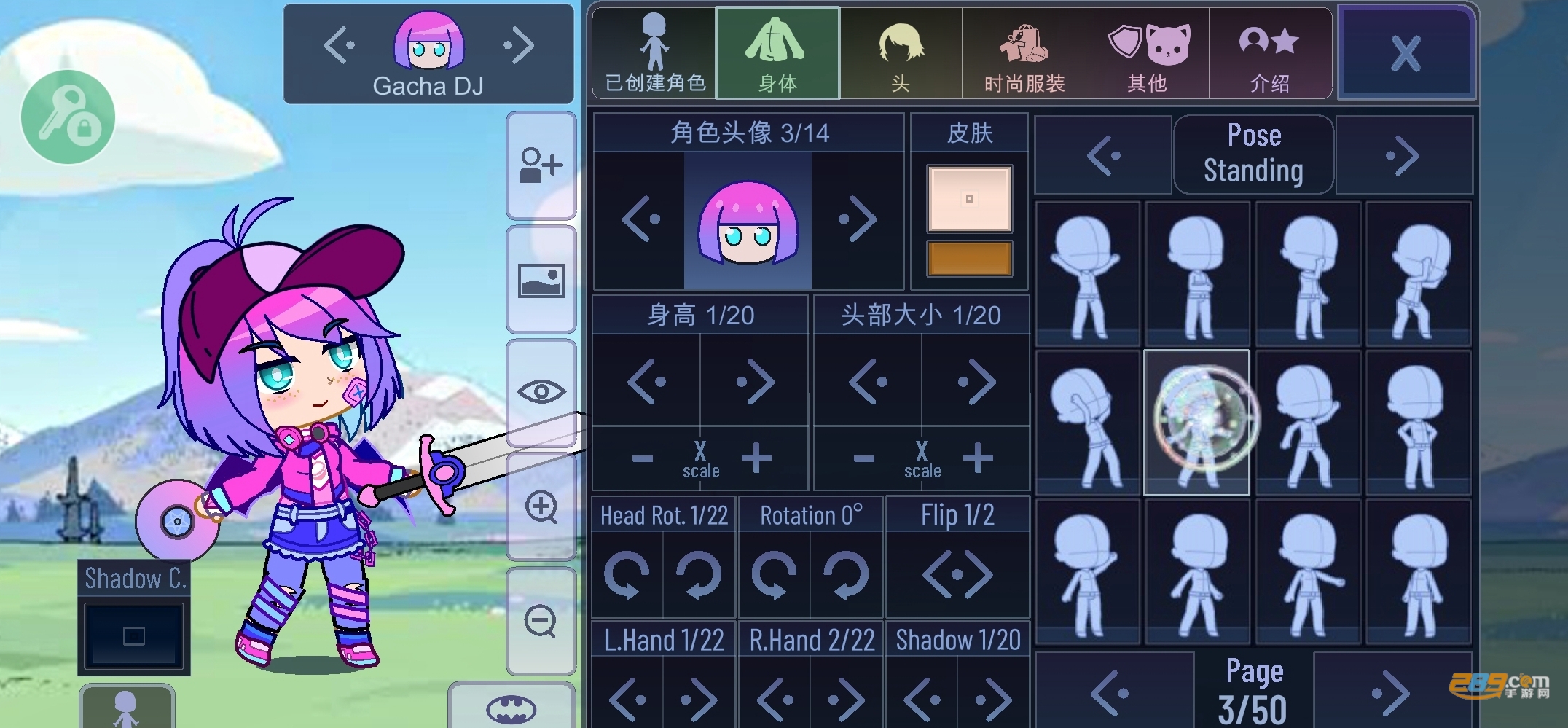 加查意愿(开发者菜单)官方正版下载2023最新版v10.1中文版