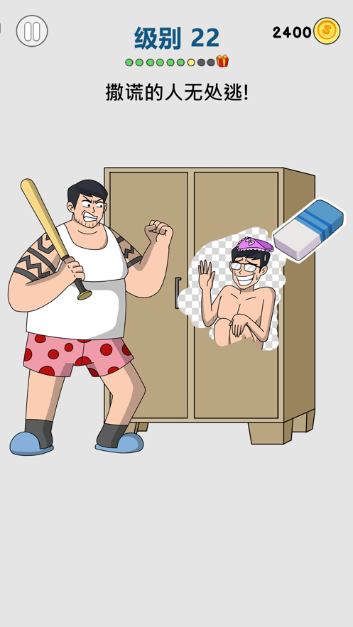 画家大侦探手机版