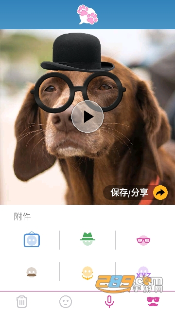 我的宠物会说话app下载中文版2023最新版
