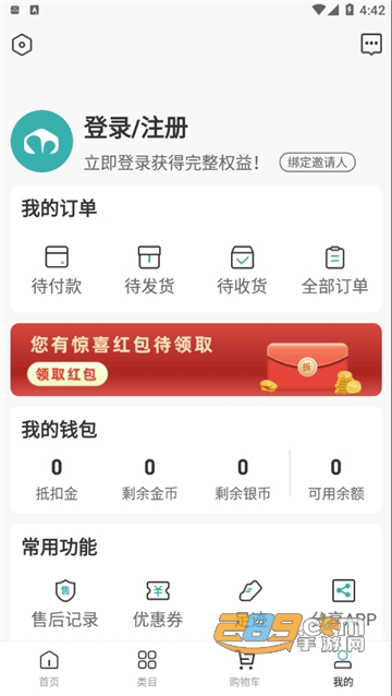 LETU乐兔生活app官方版v2.4.0