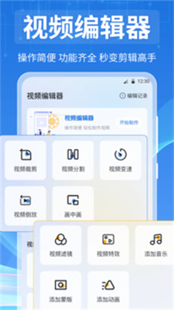 全能视频播放器自定义版