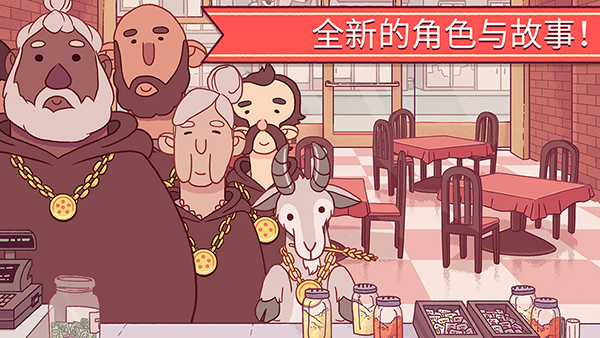 可口的比萨修改版