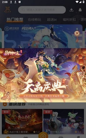 星何互娱