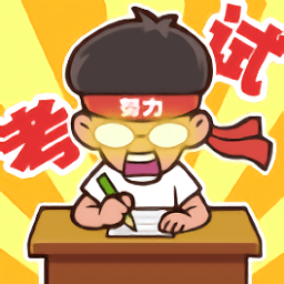 班级大作战旧版v1.0
