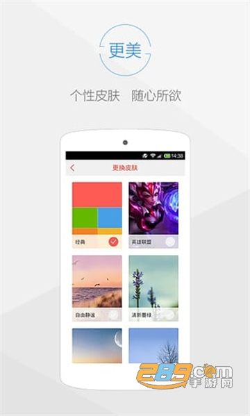 快快查汉语字典下载官方最新版v4.4.6 官方安卓版