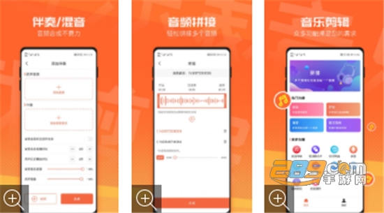 音频裁剪音乐剪辑最新版 音频裁剪音乐剪辑最新版