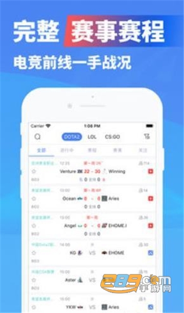 ​星活电竞app免费赚钱版v1.5最新安卓版