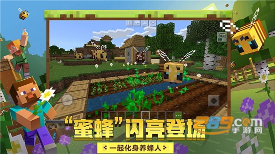 我的世界Red Sun和lunar moon模组手机免费版v1.0免费版