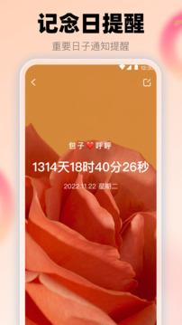 查快递助手官网版