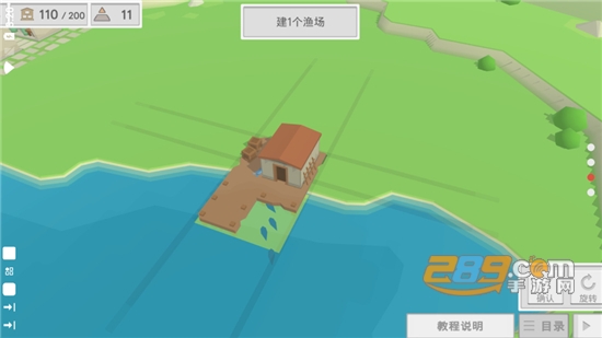 古希腊建造者手谈汉化版v1.0.5最新版