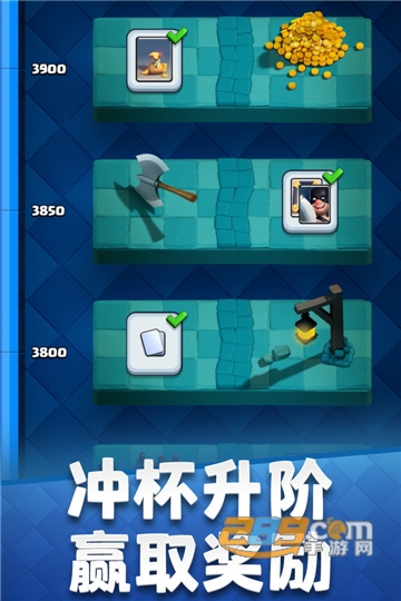 皇室战争破解版全卡牌满级最新版v3.2.7破解版