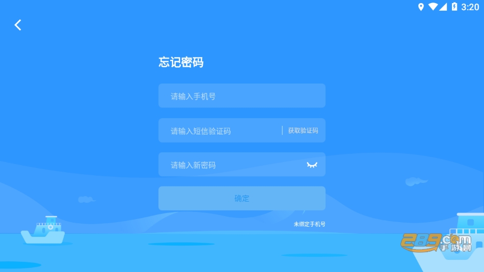 爱学学生端app官方下载2023最新版本v1.4.5安卓版