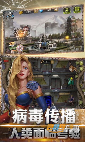 黎明逃杀2手游官方版v1.0