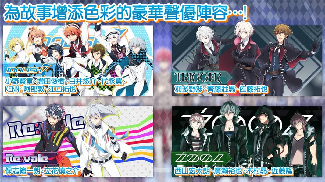 偶像星愿存档版