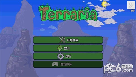 葫芦侠泰拉瑞亚盒子免费版