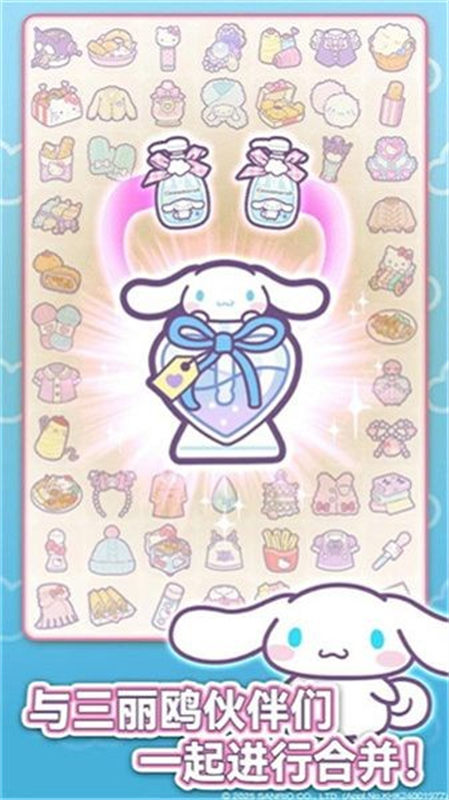 凯蒂猫我的梦之店正版