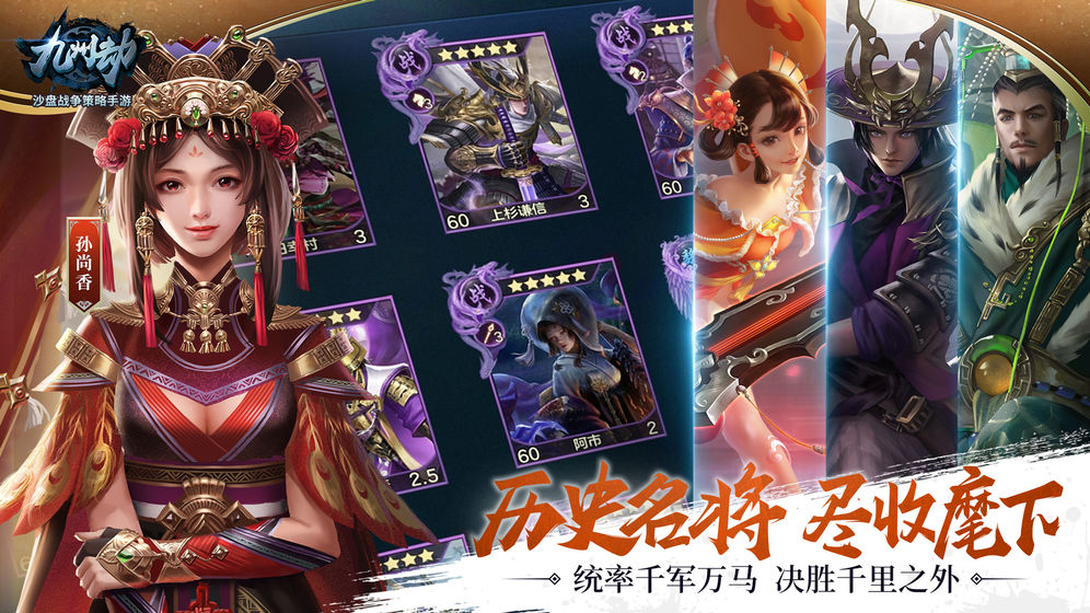 九州劫v2.0