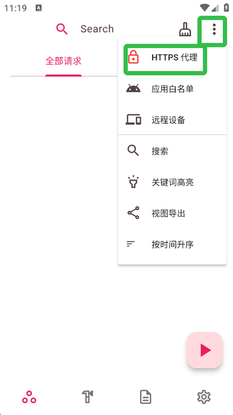 proxypinios版