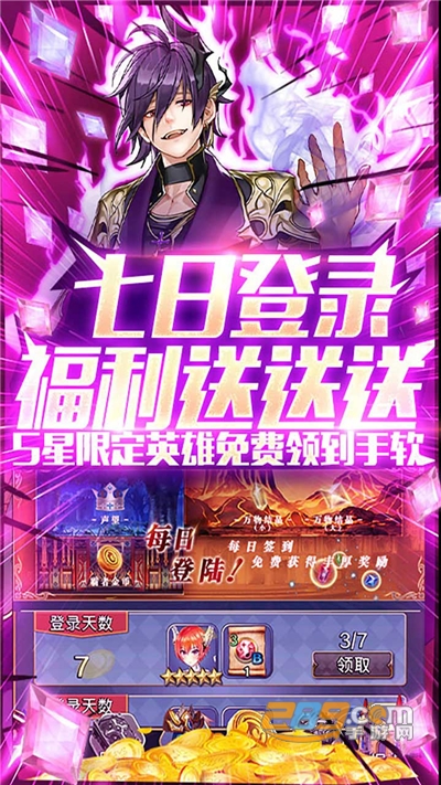 舞动精灵BT福利版无VIP版v1.1.12安卓版