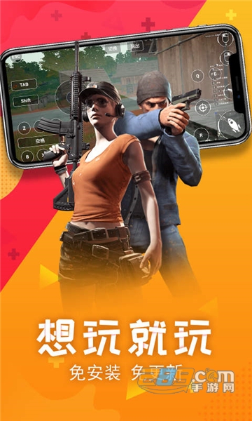 极云普惠电脑免登录破解版v1.7.3免费版