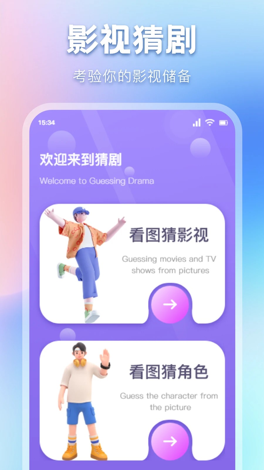 柠檬好剧官网版