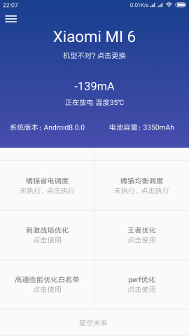 Sky Mi
