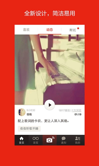 啪啪