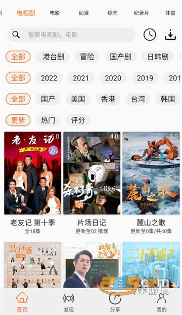 美剧侠app下载安装2023官方正版