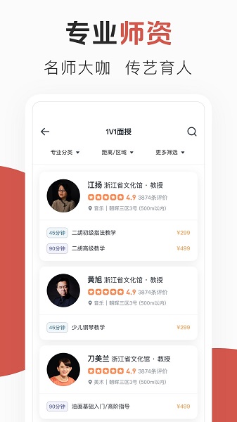 云端美育安卓版