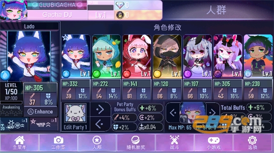 加查Nox中文安卓版下载安装2023官方版(gacha nox)v1.1.0官方安卓版