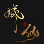 我独自飞升成仙最新版