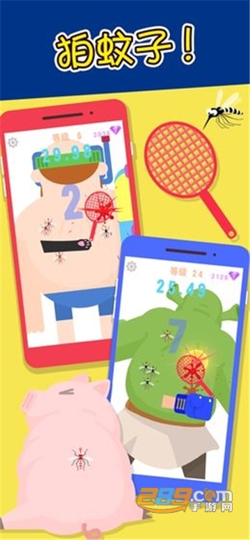 Finger the Balance(指尖平衡免费版)v1.1.4