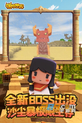 迷你世界2018老旧版本下载安卓版v1.23.0手机版