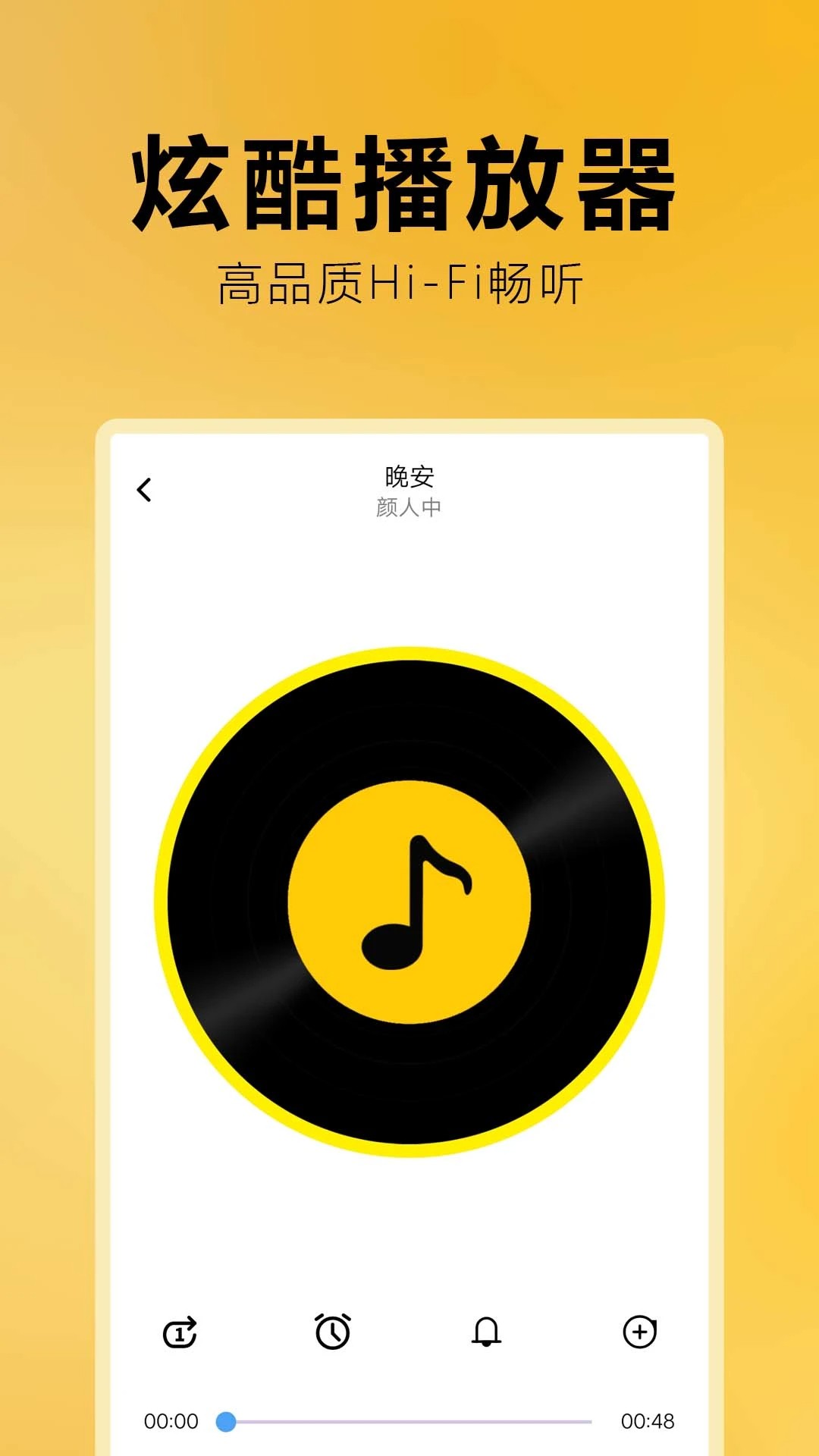 免费音乐全集全新版本