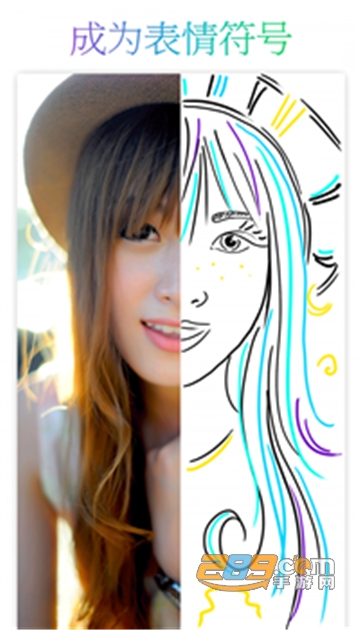 Animator动画制作app安卓破解版v3.0.5安卓版