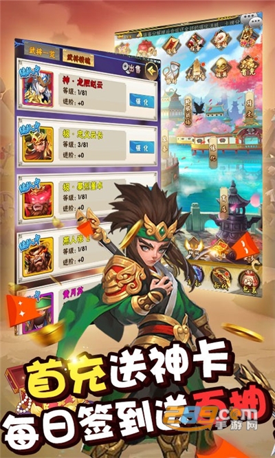 神骑世界首充送神卡v1.0.0安卓版
