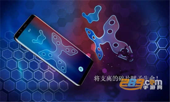 SHAPES旋转拼图2021去广告版v2.6安卓版