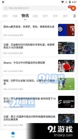 f7体育直播nba